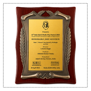 Award