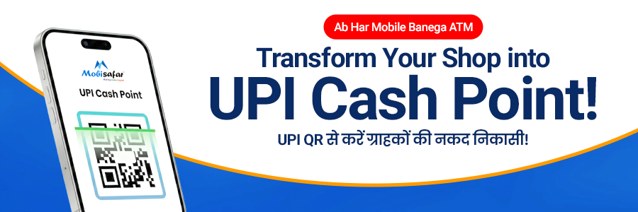 UPI Cash Point